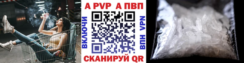 хочу наркоту  Темрюк  Alpha-PVP СК КРИС 