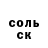 Кетамин VHQ Ruslan Russkin