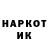 Кетамин VHQ 9cross9 plays