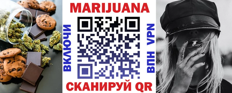 Canna-Cookies конопля  сколько стоит  мориарти формула  Темрюк 