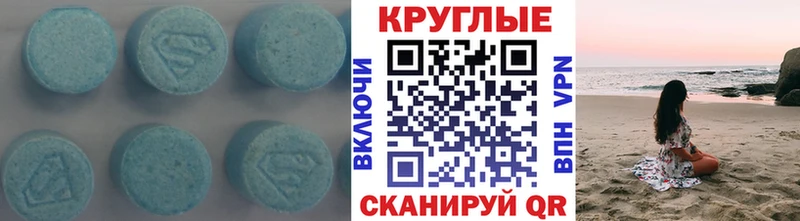 ЭКСТАЗИ 99%  мориарти наркотические препараты  Темрюк 