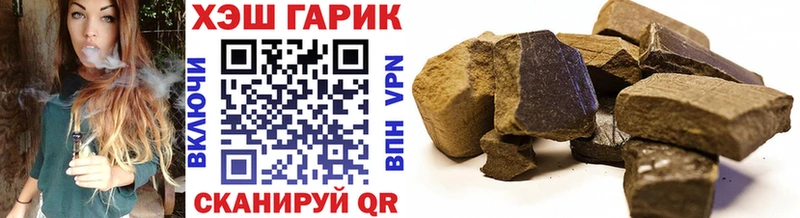 сколько стоит  Темрюк  Гашиш VHQ 