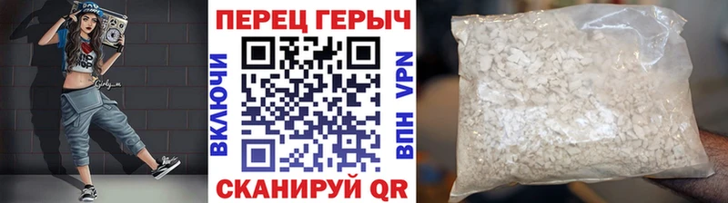 ГЕРОИН афганец Темрюк
