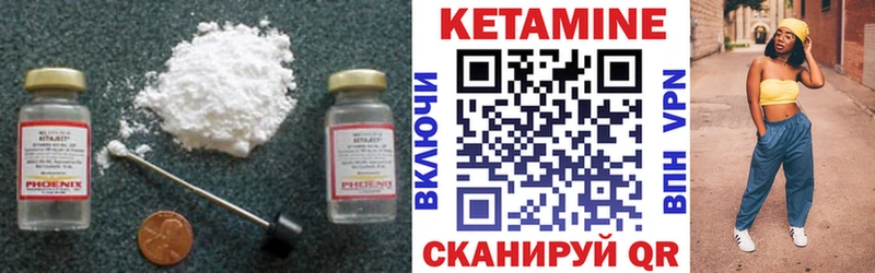 КЕТАМИН ketamine  ссылка на мегу вход  Темрюк 