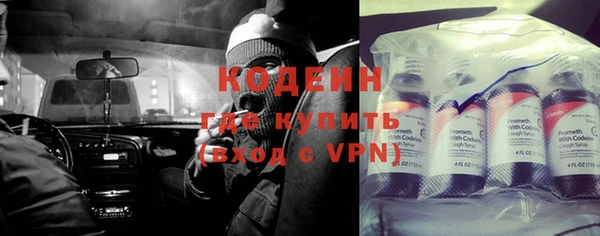 прущий лед Балахна