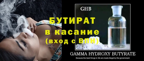 марки lsd Балабаново
