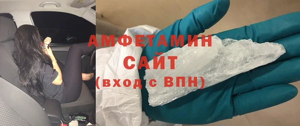 прущий лед Балахна