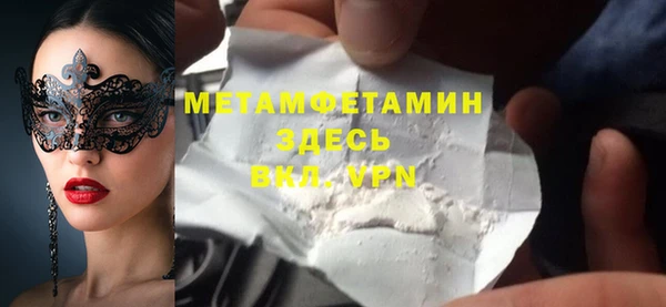 марки lsd Балабаново