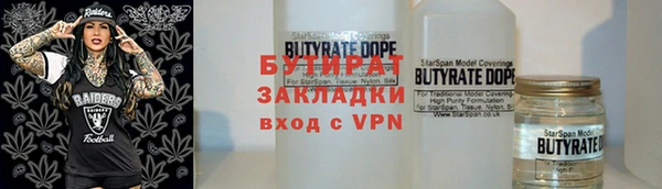 прущий лед Балахна