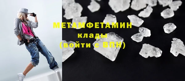 прущий лед Балахна