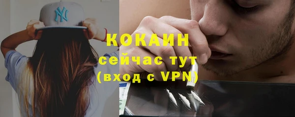 марки lsd Балабаново