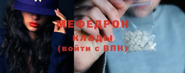 прущий лед Балахна