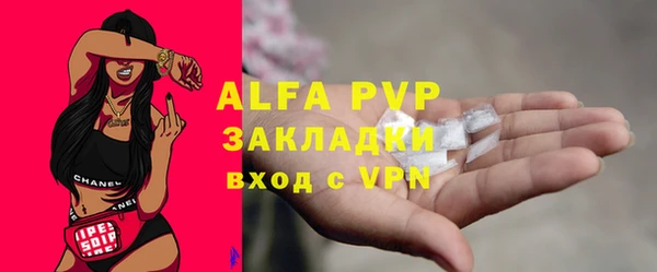 марки lsd Балабаново