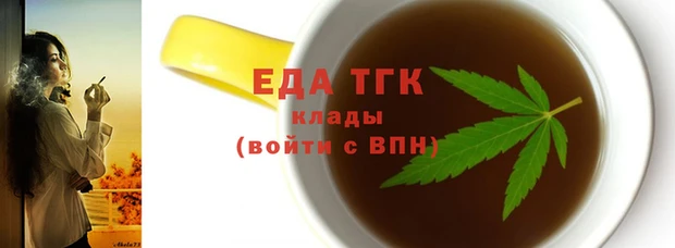 марки lsd Балабаново
