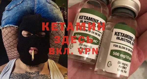 марки lsd Балабаново