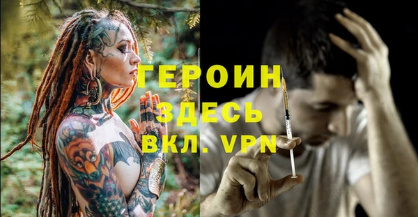 apvp Баксан