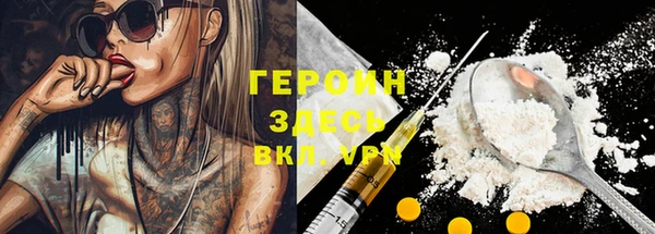 марки lsd Балабаново