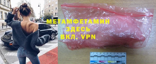 прущий лед Балахна
