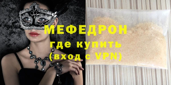 марки lsd Балабаново