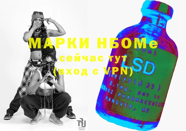 марки lsd Балабаново