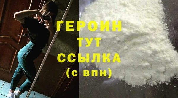 марки lsd Балабаново