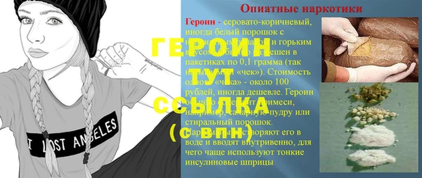 прущий лед Балахна