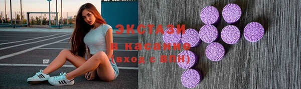 марки lsd Балабаново