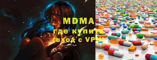 марки lsd Балабаново
