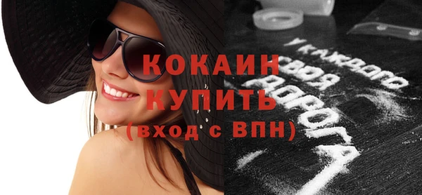 прущий лед Балахна