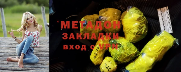 марки lsd Балабаново