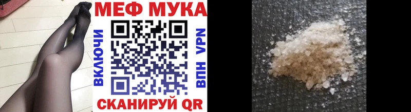 МЕФ 4 MMC  Темрюк 