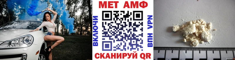 МЕТАМФЕТАМИН витя блэк спрут рабочий сайт Темрюк