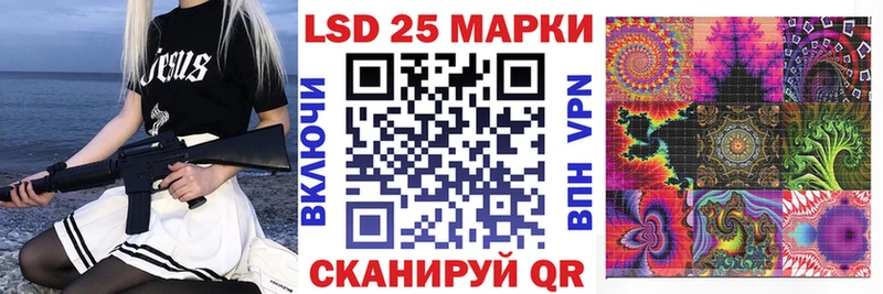 Марки 25I-NBOMe 1500мкг  Темрюк 