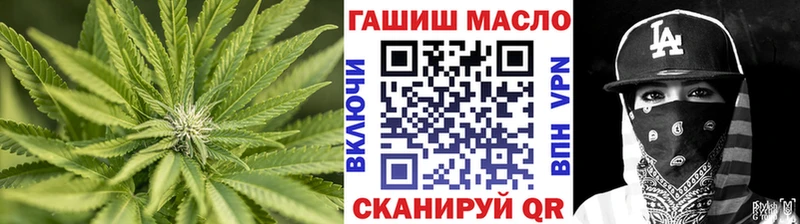ТГК гашишное масло  ОМГ ОМГ зеркало  Темрюк 